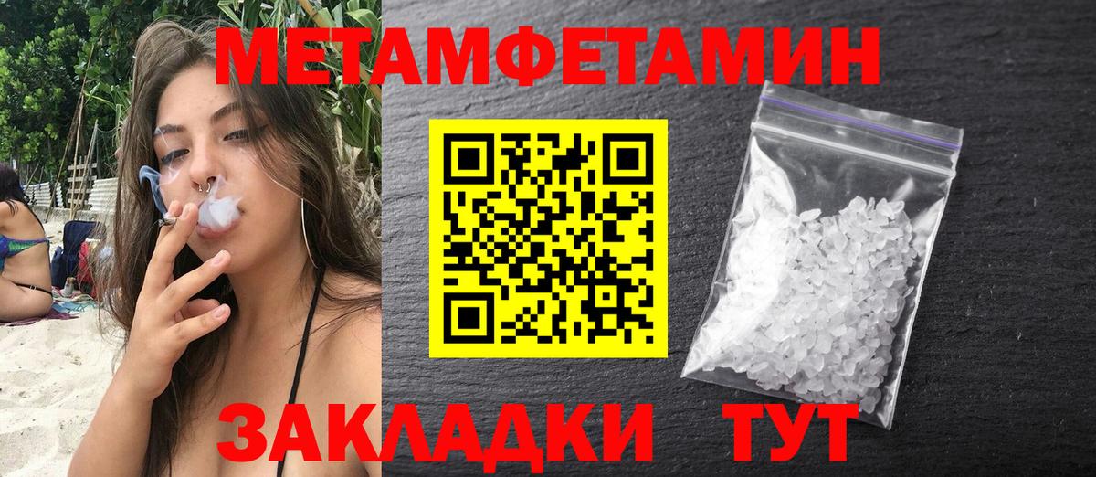 Amphetamine Premium Янаул