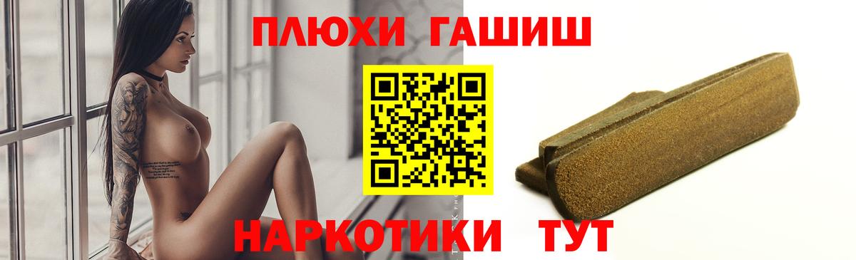 Гашиш индика сатива Янаул