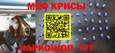 спайс Коммунар