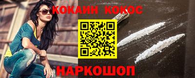 спайс Коммунар