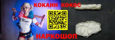 спайс Коммунар