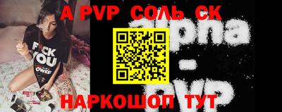 спайс Коммунар