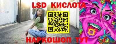 спайс Комсомольск-на-Амуре