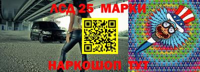 спайс Коммунар