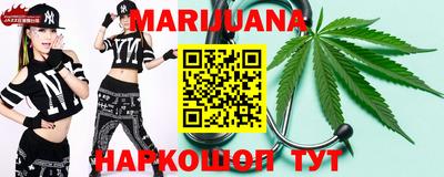 гашиш Конаково