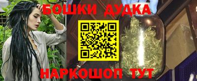 спайс Комсомольск-на-Амуре
