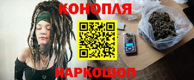 спайс Комсомольск-на-Амуре
