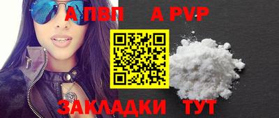 гашиш Конаково