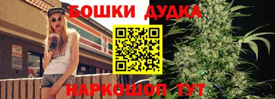 гашиш Конаково