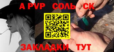 гашиш Конаково