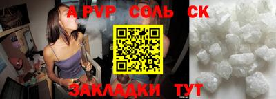 гашиш Конаково