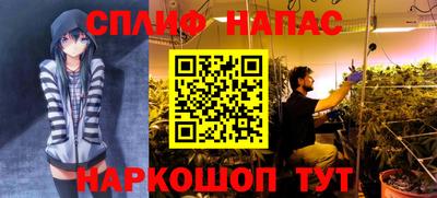 гашиш Конаково