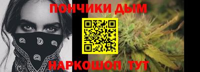 спайс Комсомольск-на-Амуре