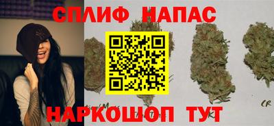 спайс Комсомольск-на-Амуре