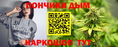 спайс Коммунар