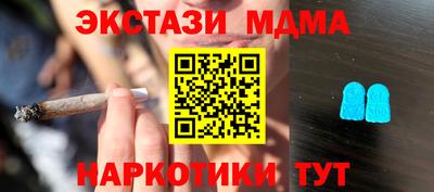 спайс Коммунар