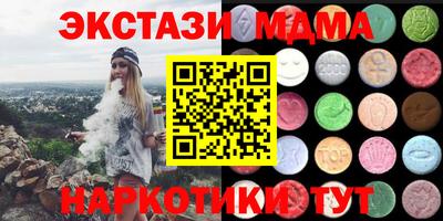 спайс Коммунар