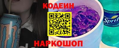 спайс Коммунар