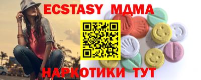 спайс Коммунар