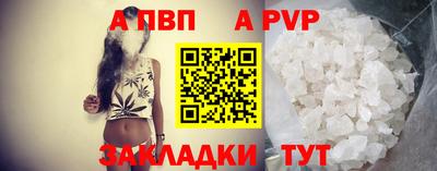 спайс Коммунар