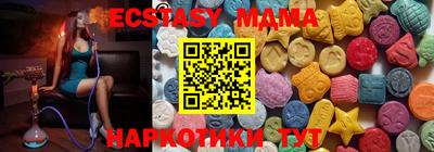 спайс Комсомольск-на-Амуре