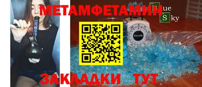 спайс Комсомольск-на-Амуре