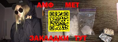 спайс Коммунар