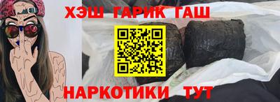 спайс Комсомольск-на-Амуре