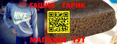 спайс Комсомольск-на-Амуре