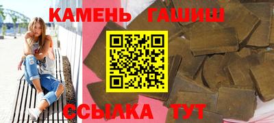 спайс Комсомольск-на-Амуре