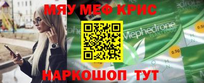спайс Комсомольск-на-Амуре