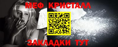 спайс Коммунар