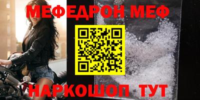 спайс Комсомольск-на-Амуре