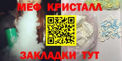 спайс Комсомольск-на-Амуре