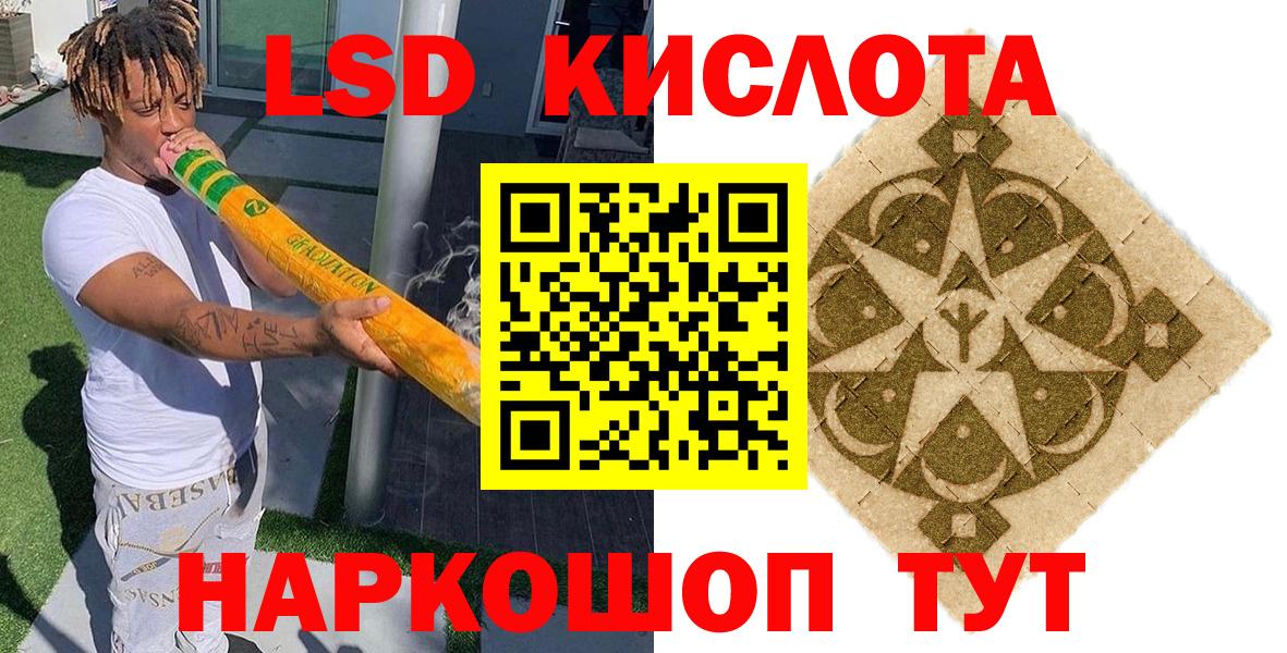 Янаул  Марки 25I-NBOMe 1500мкг  Марки N-bome  Вход с VPN 