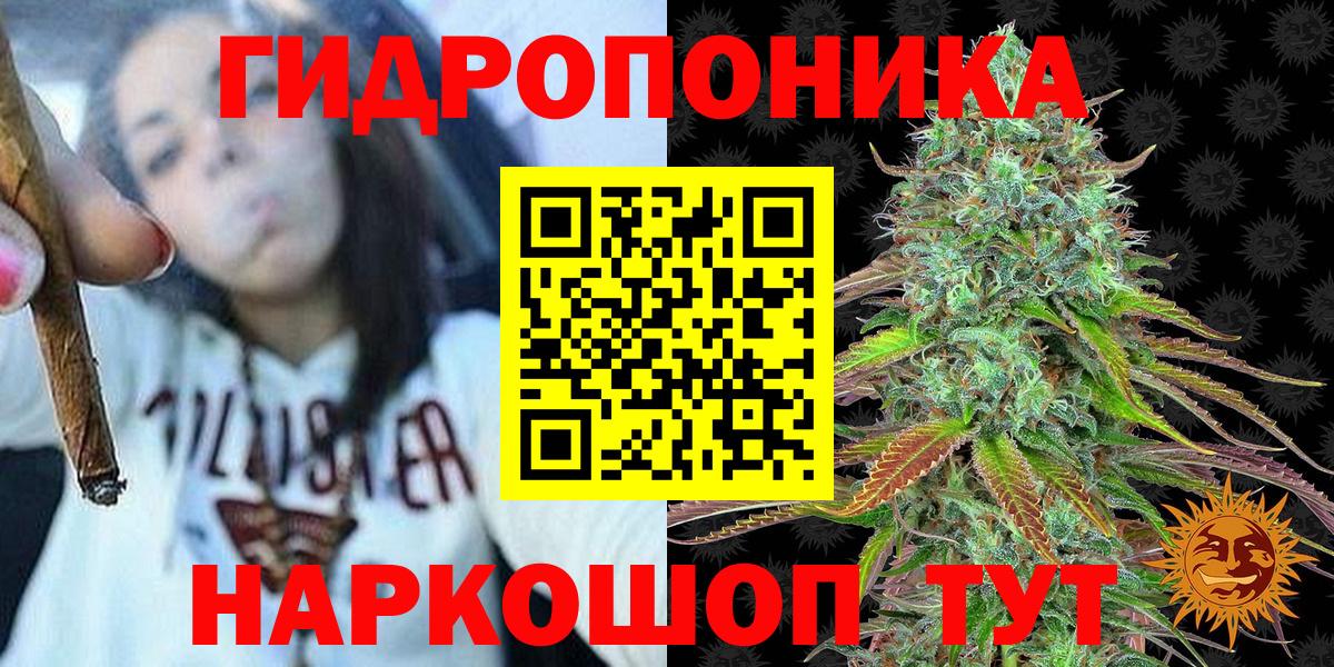 Конопля индика  Конопля марихуана  Марихуана White Widow  Янаул  МАРИХУАНА марихуана  Вход с VPN 